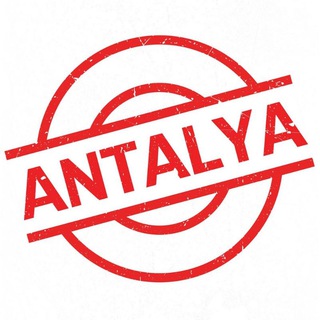 Telegram profile photo for Анталья Глав-Чат | Турция Анталия