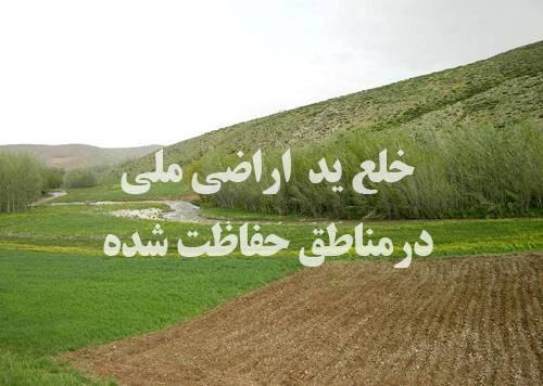 سازمان حفاظت محیط زیست: ✳️ رفع تصرف ۴۷۰۰ مترمربع از بستر تالاب بین‌المللی زریبار🔸 مدیرکل حفاظت محیط زیست کردستان از رفع تصرف ۴۷۰۰ مترمربع از بست