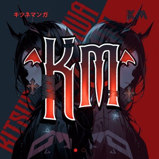 Telegram profile photo for 𝐊𝐈𝐓𝐒𝐔𝐍𝐄⛧𝐌𝐀𝐍𝐇𝐖𝐀 | مانهوا | مانگا | مانها