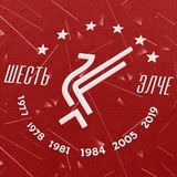 Шесть Элче | Ливерпуль