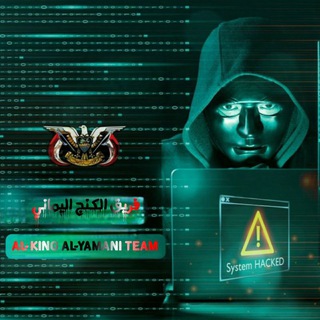 Team Yemeni king