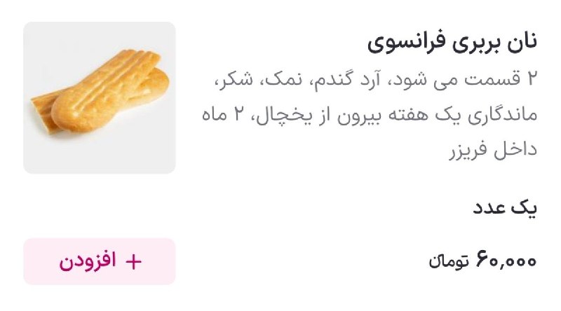 SUT Twitter: نون بغبغی×Parsa×@sut_tw