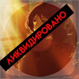 [ПЕРЕЕЗД] Стоит ли confession [🗣️⁉️]