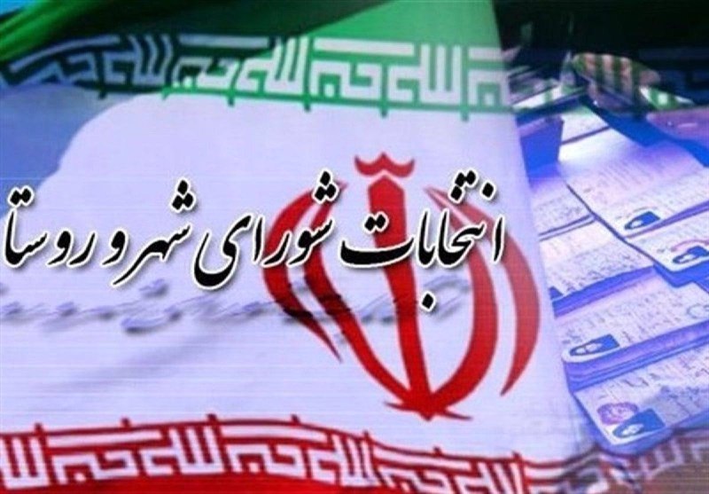 جوکندان نیوز: ✅ توافق دولت و مجلس برای برگزاری انتخابات شوراها در ۲۴ مهرسخنگوی ستاد انتخابات کشور از برگزاری جلسه مسئولان ستاد انتخابا