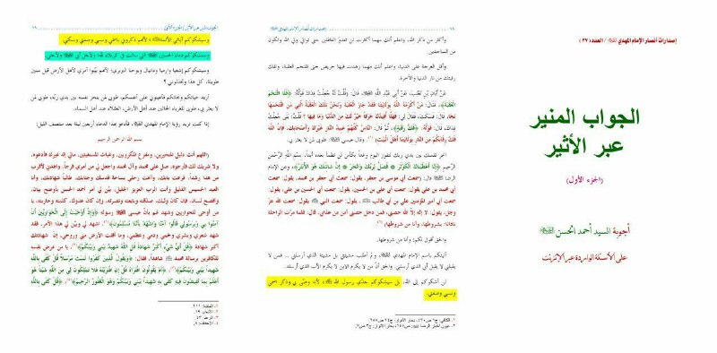 ظهور دروغين: رسانه پست