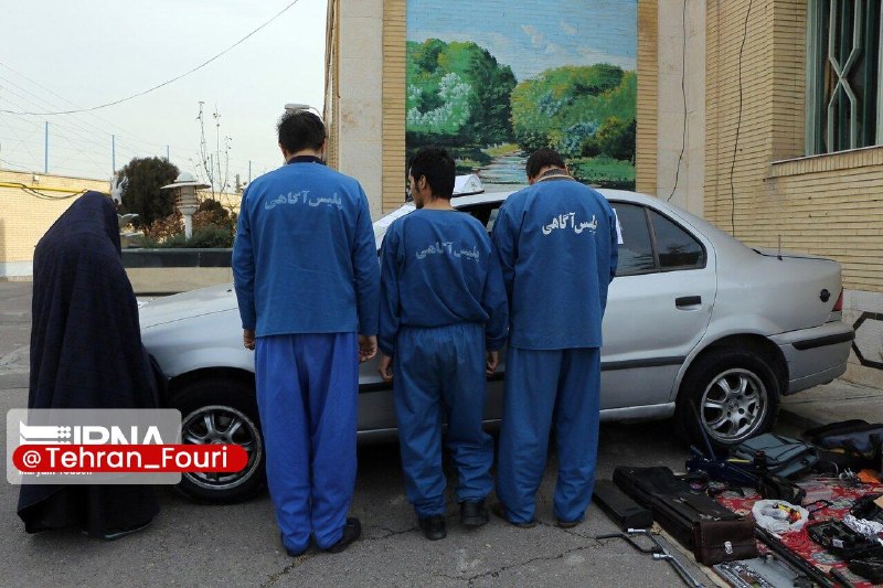 تهران فوری 🏙: دستگیری چهار عضو باند سرقت خودرو در تهران🔹رئیس پایگاه دوم پلیس آگاهی تهران بزرگ از شناسایی و دستگیری چهار عضو یک باند حر