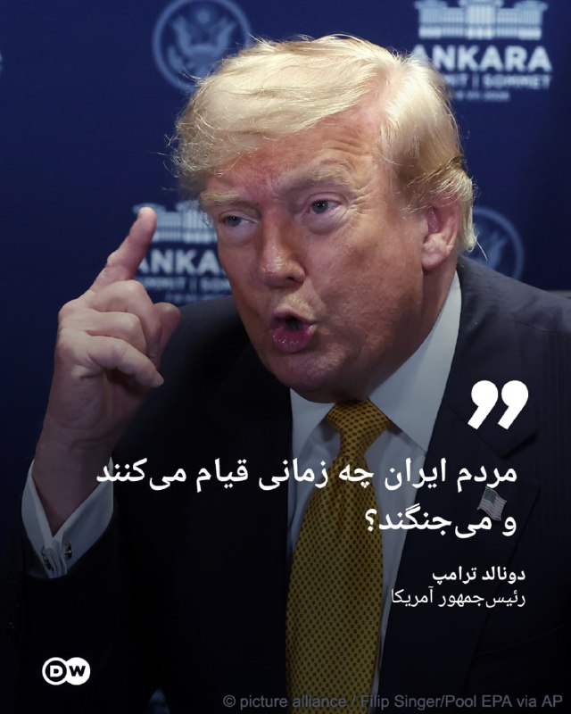 דונלד טראמפ: מתי תושבי איראן יקומו וילחמו?