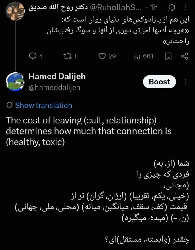 ریاضی صد: رسانه پست