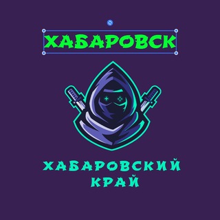 Telegram profile photo for Телеблог Хабаровск ( Хабаровский край ) комсомольск на амуре амурск советская гавань николаевск бикин реклама объявления афиша