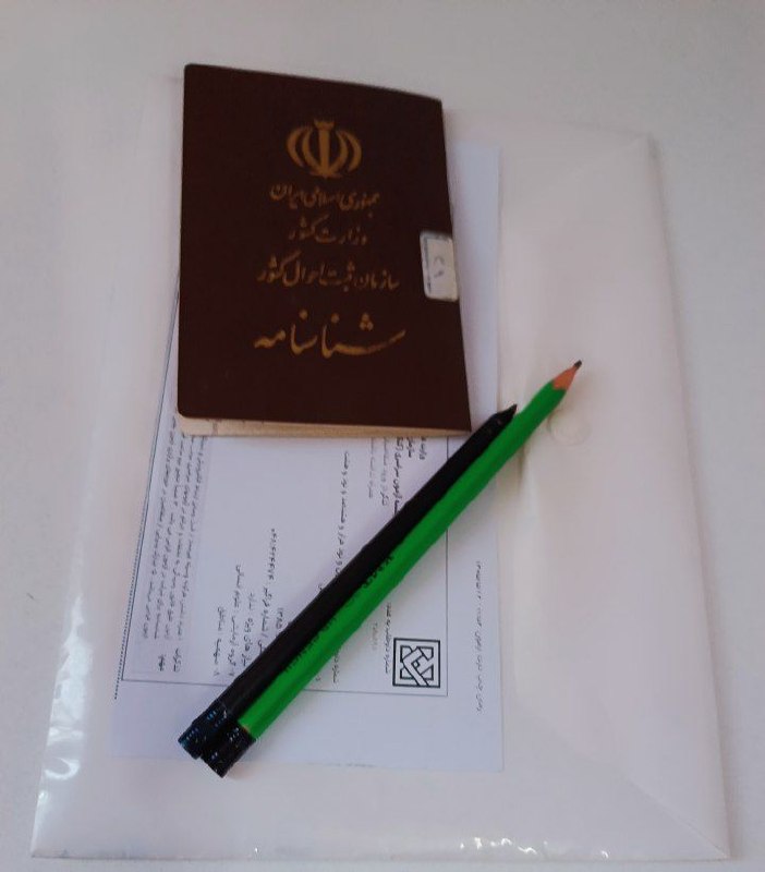 مشاوره کنکور | فرهنگ یار: کنکور فرهنگیان برای بار سومبا کلی امیدواری✨🌱امیدوارم امسال بشه همون سالی که طعم موفقیتو بچشیم❤️