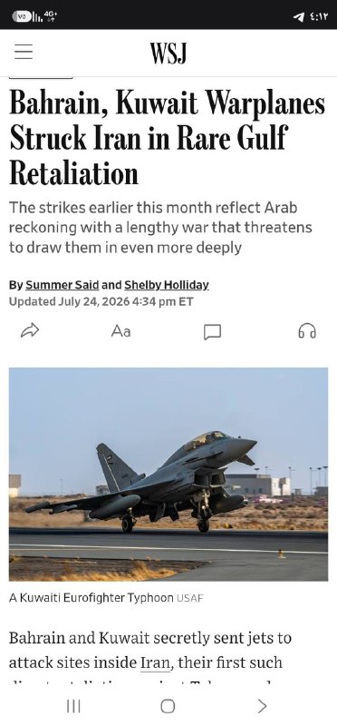 מקורות יודעי דבר דיווחו כי בחריין וכווית שלחו בחשאי מטוסי קרב ליזום התקפות על אתרים בתוך איראן, בתגובה ישיר…