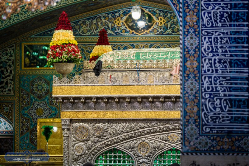 کانال رسمی حرم مطهر امام رضا علیه السلام: با یک سلام زائر آقا شوید✋اللّهُمَّ صَلِّ عَلى عَلِیِّ بْنِ مُوسَى الرِّضا الْمُرْتَضَى🤲الاِمامِ التَّقِیِّ النَّقِیِّوَ