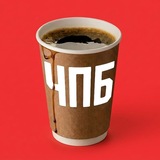 Иллюстрация к посту канала Чё по бизнесу?