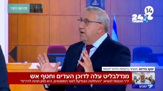 🇮🇱 Jacob Bardogo: Mandelblit, Shai Nitzan and Yehudit Tirosh should stand trial. Israel News.