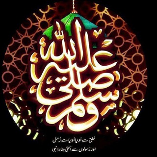 Islamic Status ® Telegram Group Link