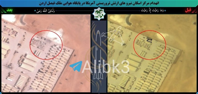 14 מבנים נהרסו כתוצאה מפגיעה מדויקת של טילים בליסטיים איראנים שתקפו לפני יומיים עמדות ציוד אמריקאי בבסיס הא…