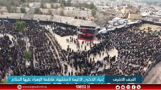 לציון יום השנה הכואב למות הקדושים של פאטימה אלזהרה, עליה השלום ביו.קישור/alghadeertv