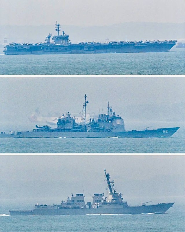 — 🇺🇸/🇮🇷 חדש: USS George Washington (CVN-73), USS Shoup (DDG-86) ו-USS Robert Smalls (CG-62) עברו את מיצ…