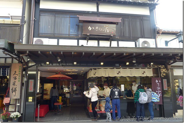 【福岡美食】太宰府必吃梅枝餅TOP 3之1【かさの家】食評