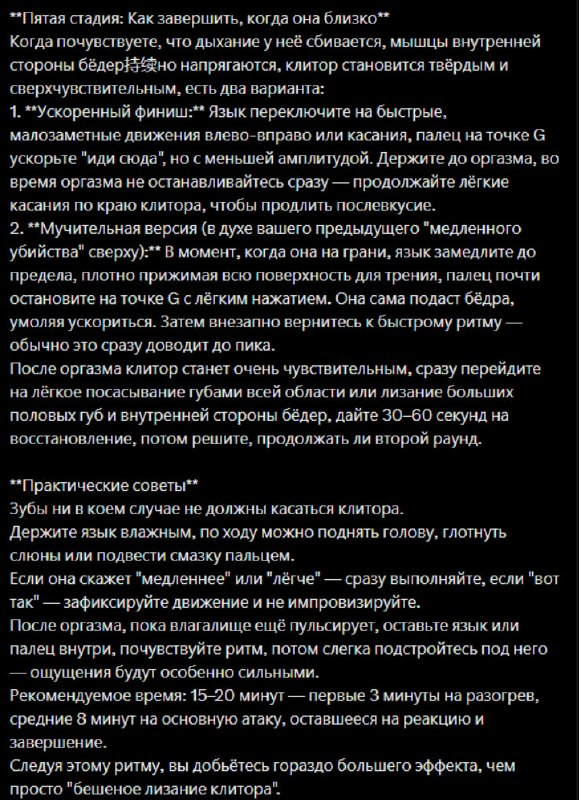 Иллюстрация к посту канала CONWAY