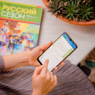 Learn Russian with Zlatoust school 🥇 Telegram Group Link