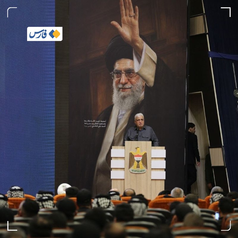 خبرگزاری فارس ✔: رئیس حشد شعبی: رهبر شهید وجدانها را زنده کرد🔹مراسم عظیم تشییع پیکر رهبر شهید در عراق، رویدادی پرطنین بود که جایگاه والا