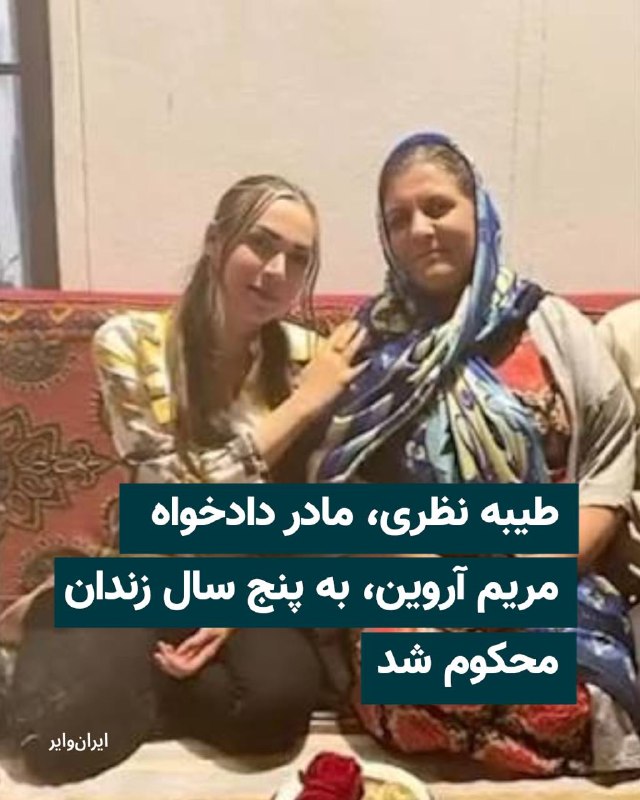 Documentation from Mashhad, Sirjan - 2026-06-16