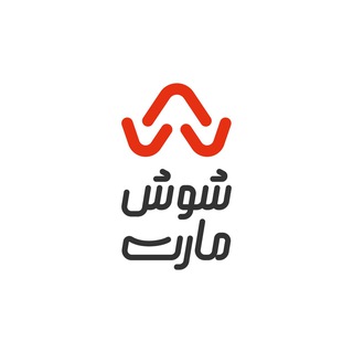 Telegram profile photo for بازار شوش تهران |شوش مارت