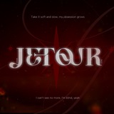 переезд Jetour Port