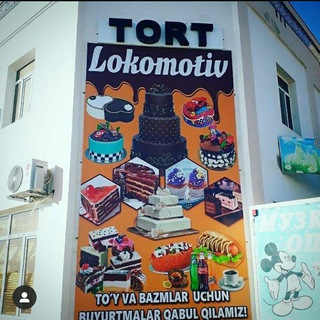 🎂🎂KHIVA_TORT Lakomotiv🚂🚂🎂🎂