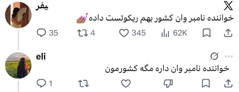 SUT Twitter: ^NO CONTEXT HUMANS PERSIAN^@sut_tw