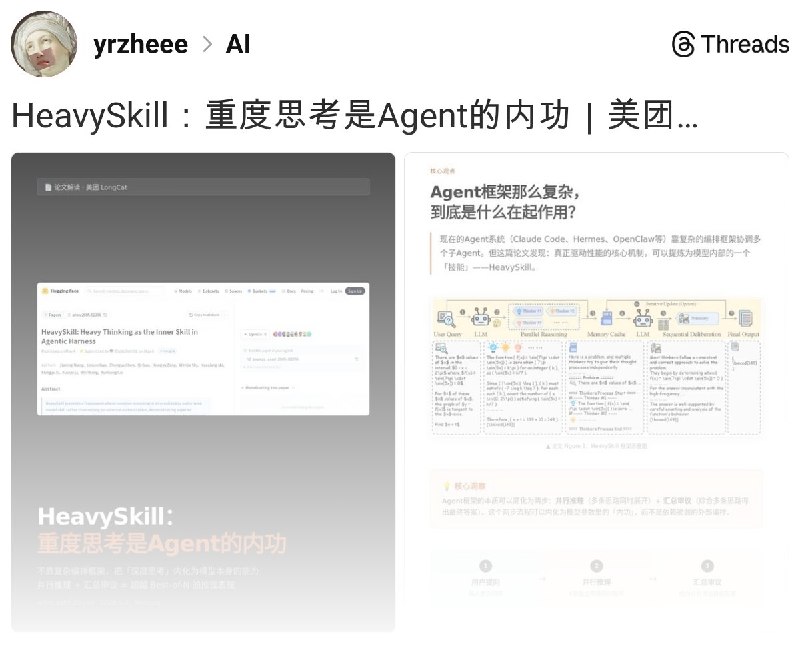 Renzhe Yu (@yrzheee) on Threads