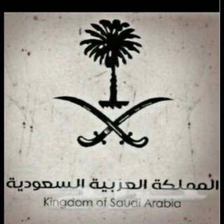 ... ((حراج المملكه))...