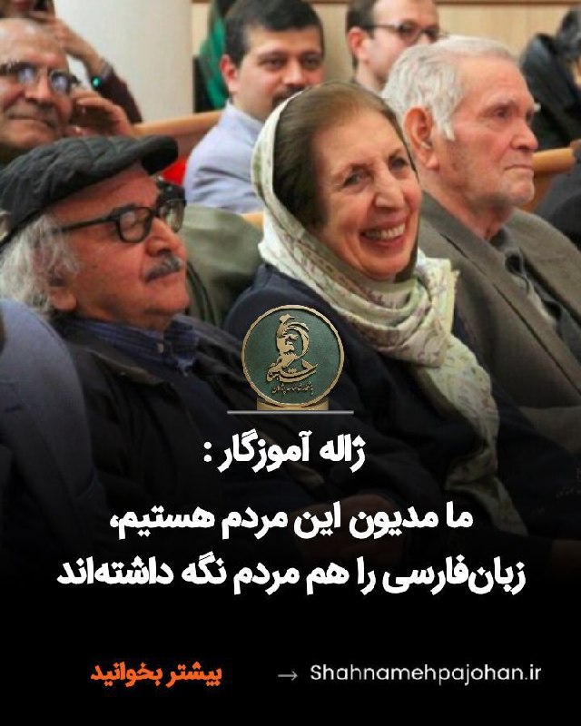 🌺میگون در گذر زمان🌺: #ژاله_آموزگار:اوایل جنگ که همه بچه هایشان به جنگ رفته بودند، نزدیک نوروز رفتم به میدان تجریش و آنجا دیدم زنان کاملا سنتی