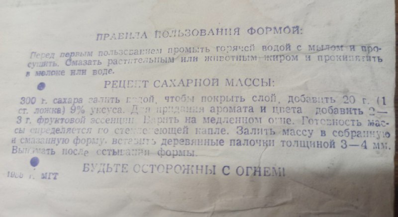 Изображение