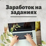 Логотип РАБОТА Москва Вахта✌️