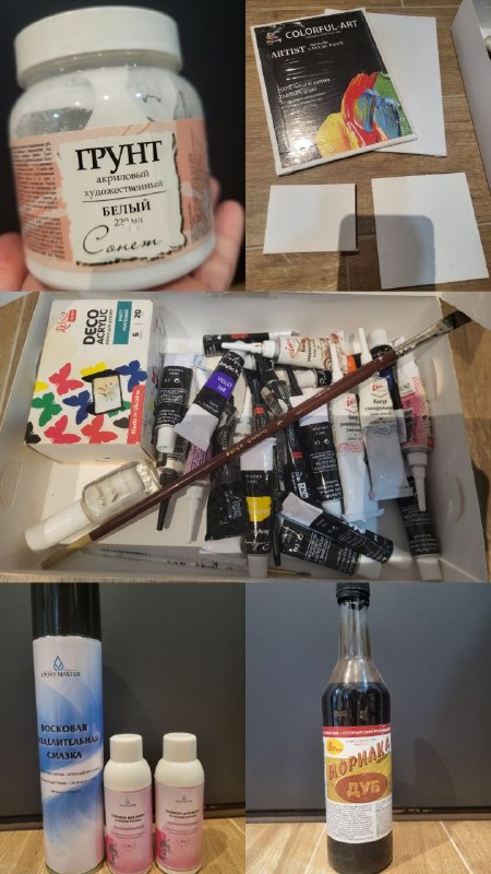 ​🎨 ​Разгружаю свои творческие запасы! — фото 1
