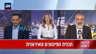 צה"ל עוקב אחר הסלמה בניסיונות איראן לכוון פיגועים בגדה המערבית ומחזק כוחות