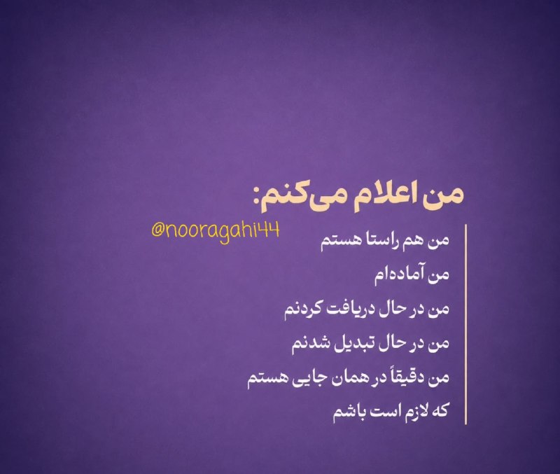 یانور 🌅درنور: رسانه پست