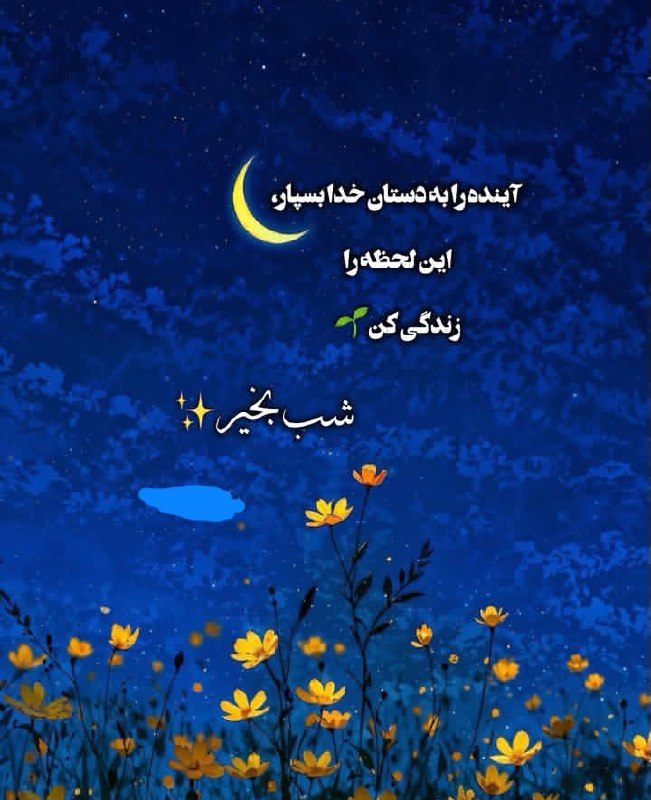 ذڪـر رۅزانـہ: شبتون بخیر وسلامتی‌‌‌‌‌‌‌‌‌‌‌‌‌‎‌‌‌‎‌‌‌‌‎‌‎‌‌‎‌‌‎‌‌‎‌‎‌‌‎‌‎‌‌‌‌‎‌‌‌‌‌‎‌‌‌‌‎‌‌‌‎‌‎‌‌‌‎‌‎‌‌‎‌‎‌‎‌‎‌‌‎‌‌‌‌‌‌‌‌‎‌‌‌‎‌‌‎‌‎‌‎‌