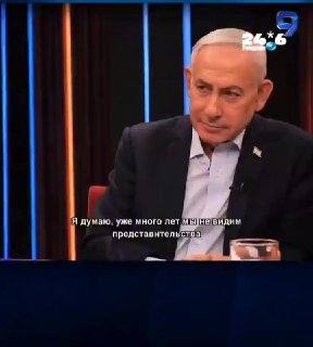 🇮🇱 אחרי שנתניהו אמר שהוא ממוצא ספרדי, עכשיו הוא רוסי, נציג חבר העמים.