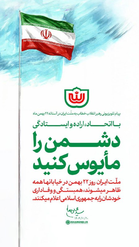 اخبار دانشگاه زابل: #دانشگاه_زابل#روابط_عمومی_دانشگاه_زابلدانشگاه زابل را در شبکه های اجتماعی دنبال کنید.⏬ 🔷️سروش:sapp.ir/pr.uoz.ac🔷️ایتا:Ei