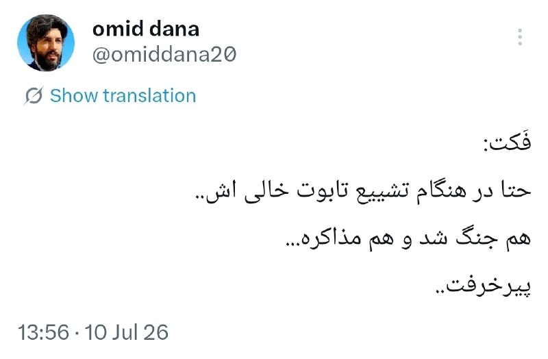 🚫 עובדה: