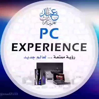 PC Experience™ Telegram Group Link