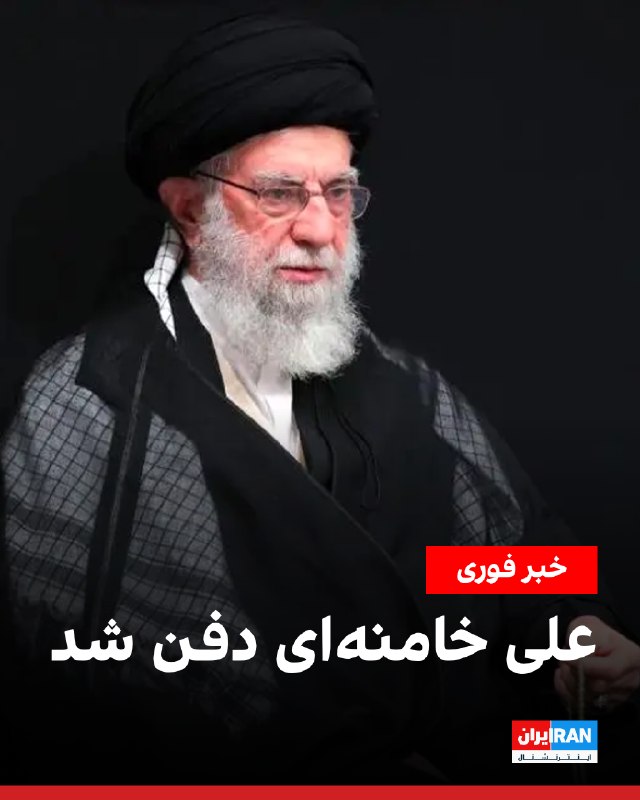 Documentation from Iran - 2026-07-09