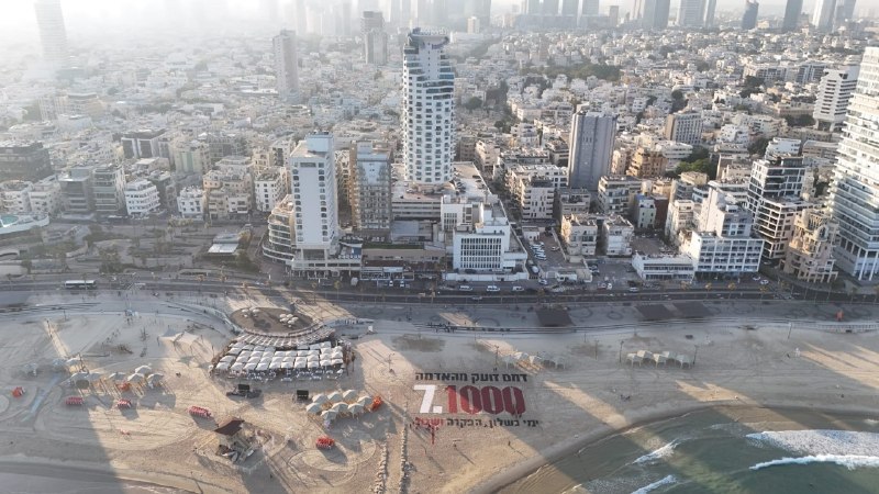 מיצג חול הוצב מול חופי תל אביב ביום האלף ל-7 באוקטובר