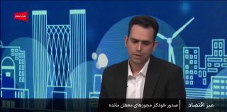 🎦 אילו עבירות הופללו בתחום הוצאת רישיונות עסק?