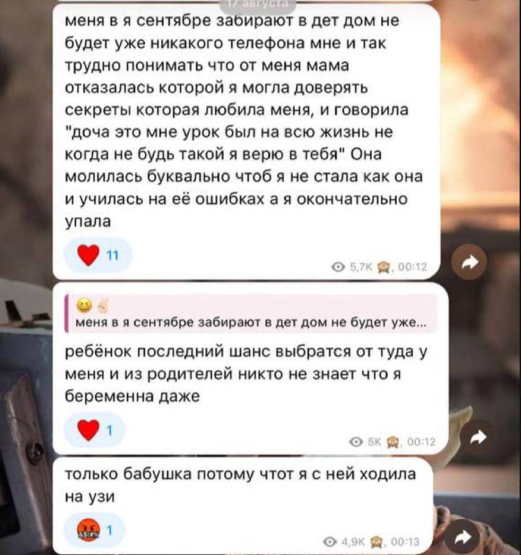 В Казани проверяют видео с групповым изнасилованием 13-летней девочки