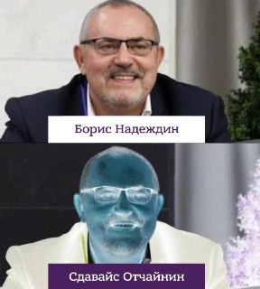 Политик Борис Надеждин задержан в Москве  Об этом он написал сам в своем тг-канале.   «Пришла полиция. Везут в отдел Долгопрудного».