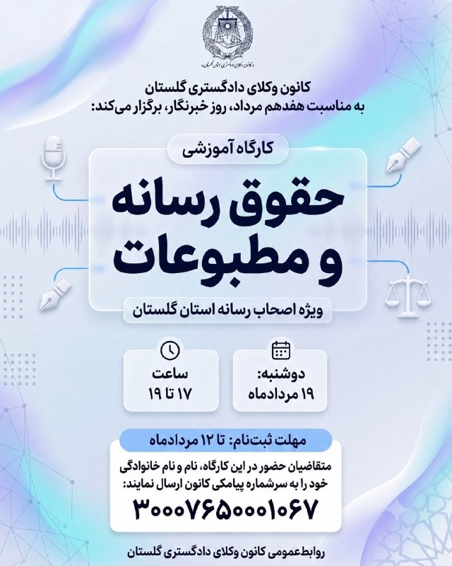 کانال فصلنامه و انتشارات استارباد: 💠 @StarbaadMagazine